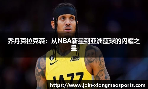 熊猫体育平台
