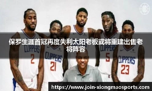 熊猫体育官网