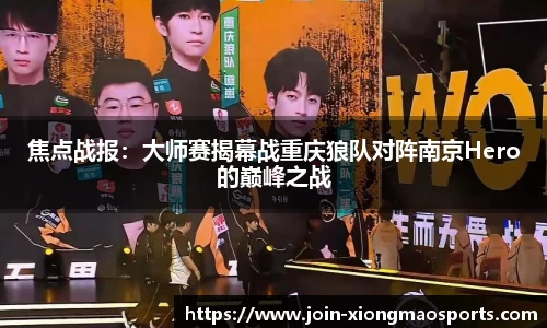 熊猫体育官方网站