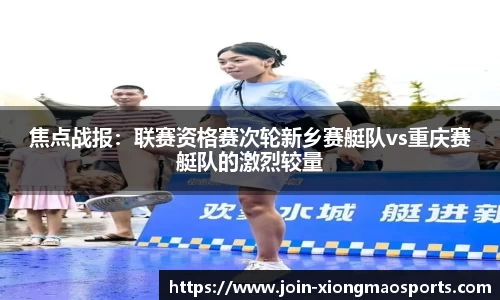 熊猫体育官方网站
