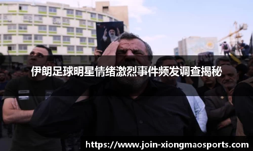 熊猫体育平台