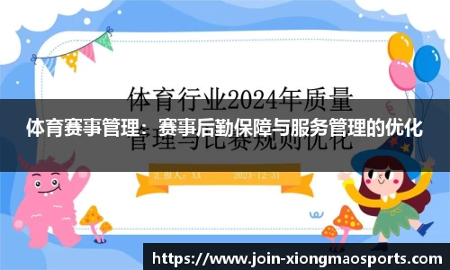 熊猫体育官网