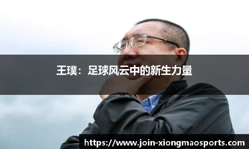 熊猫体育平台