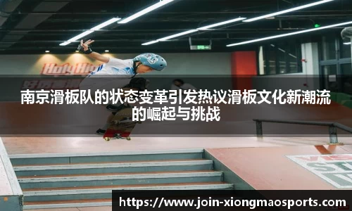 熊猫体育官方网站