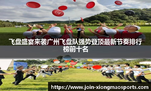 熊猫体育官网